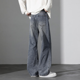 微喇牛仔长裤男款2026春季新款男生美式高街vibe弯刀裤J8065-P45，男装休闲裤，星座509