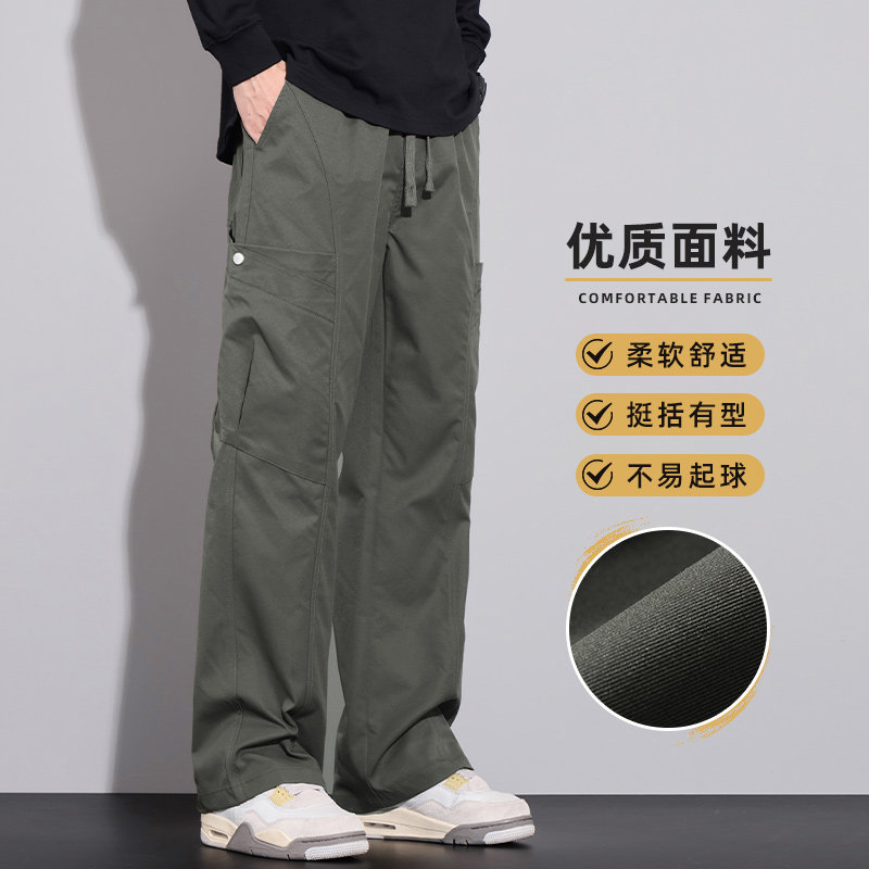 工装裤男秋冬伞兵冲锋裤美式机能户外宽松直筒休闲长裤Z9857-P50,男装休闲裤,星座509