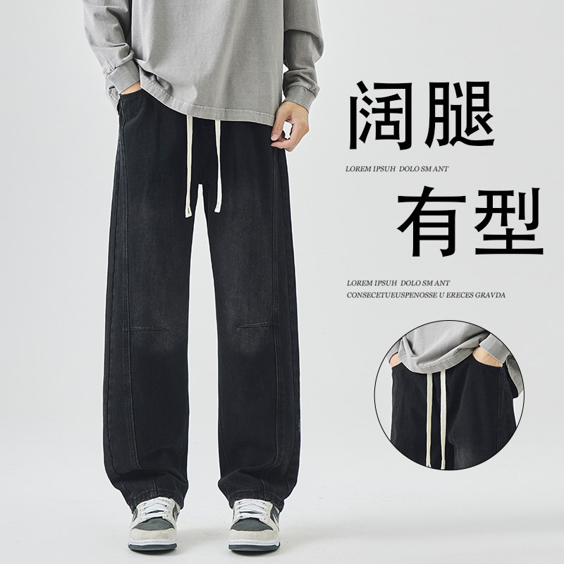 美式复古工装牛仔裤男秋冬2025新款宽松休闲直筒裤子潮YZ2250-P45图片