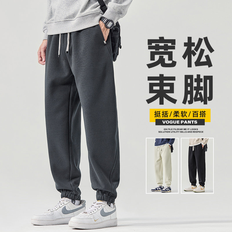 2025针织休闲卫裤新款宽松束脚抽绳秋冬运动哈伦裤子男Z2574-P45,男装休闲裤,星座509