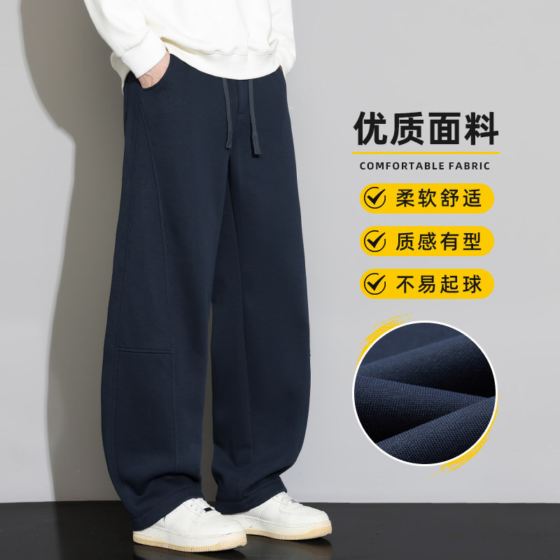 休闲裤子男士秋冬款宽松直筒显瘦弯刀裤青少年针织卫裤Z2622-P45,男装休闲裤,星座509