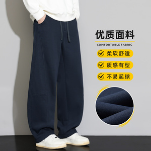 休闲裤子男士秋冬款宽松直筒显瘦弯刀裤青少年针织卫裤Z2622-P45