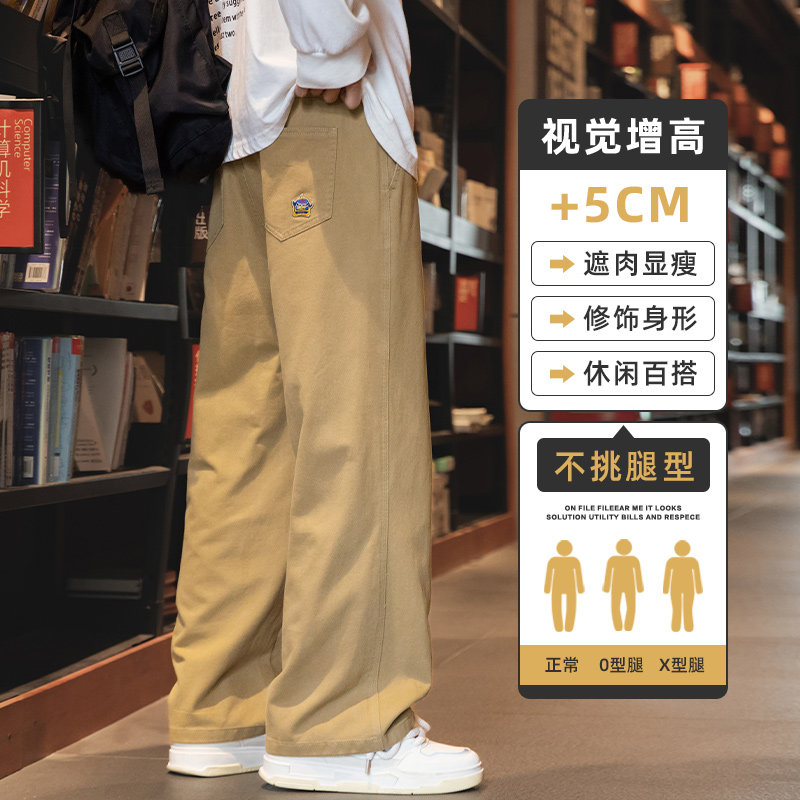 纯棉直筒休闲裤男秋款2024新款美式工装长裤百搭宽松裤Z2329-P50,男装休闲裤,星座509