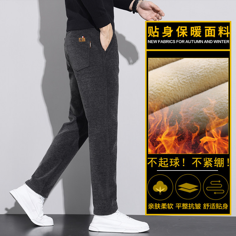 秋冬季男士休闲裤磨毛修身直筒青年潮牌长裤子Z2357-P40/加绒P50,男装卫衣,星座509