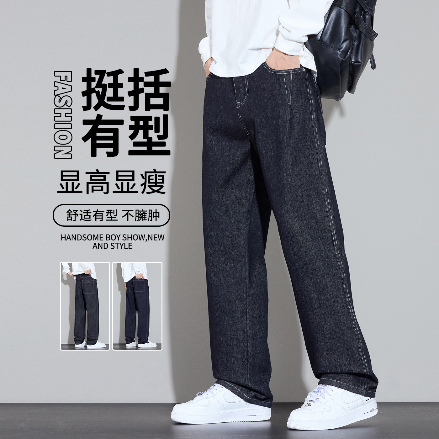 2025秋冬季新款牛仔裤男款原色半松紧潮牌百搭直筒休闲裤H908-P50图片