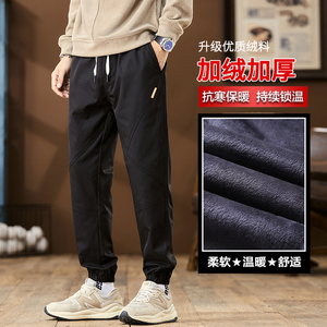 秋冬季加厚休闲裤男潮流宽松保暖哈伦束脚工装裤M620-P35/加绒P45