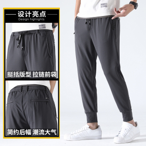 夏季运动裤男士网眼冰丝薄款速干休闲裤潮束脚九分裤子Z6607图片