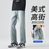 复古蓝九分