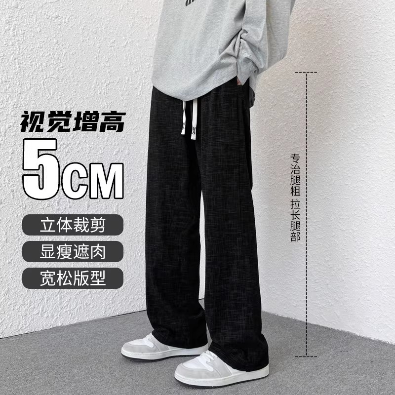 简约日系裤子男士潮牌垂感春季宽松直筒拖地长裤阔腿高街TH26-P50图片