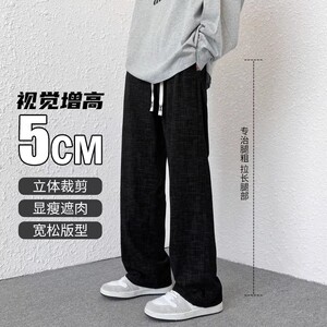 简约日系裤子男士潮牌垂感春季宽松直筒拖地长裤阔腿高街TH26-P50图片