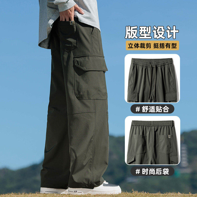 2026冲锋裤子男款春季美式速干工装裤直筒运动休闲长裤Z9810-P50，男装工装外套，星座509