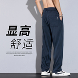 男士休闲裤莱赛尔天丝秋季潮牌宽松直筒运动长裤2026新款M529-P45，男装休闲裤，星座509