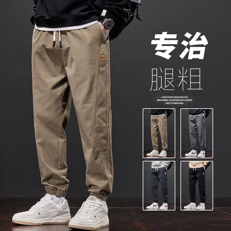 日系束脚纯棉工装裤男秋季潮宽松裤子时尚休闲裤哈伦裤Z2306-P50图片