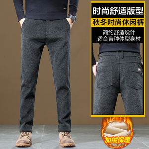 秋冬款加厚西裤冬季新款男士外穿保暖休闲裤子Z2357-P40/加绒P50，男装西裤，星座509