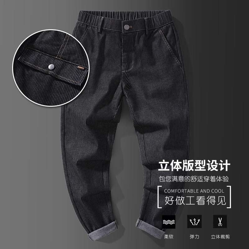 休闲长裤男潮牌2021新款宽松束脚工装裤条纹男生哈伦裤子Z886图片