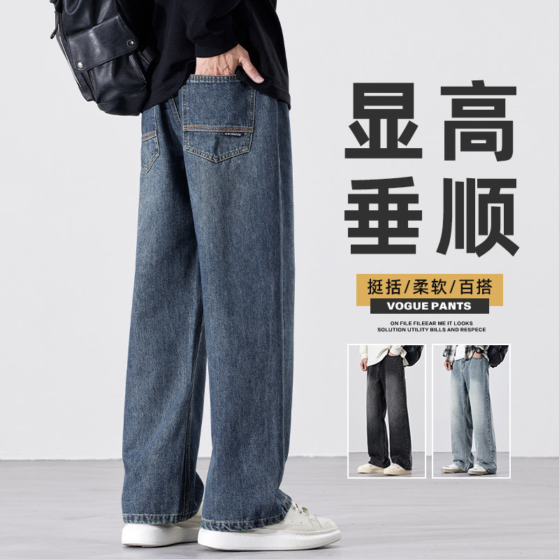 美式牛仔裤男秋季宽松直筒休闲长裤子潮水洗复古阔腿裤Z9842-P45,男装牛仔裤,星座509
