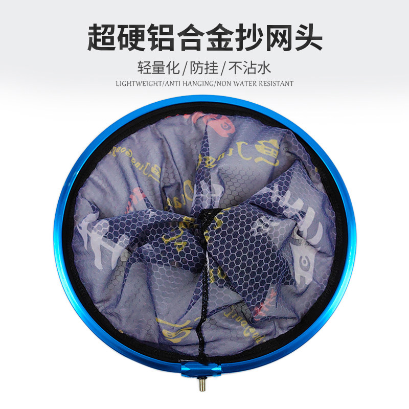 钓鱼铝合金抄网头防挂加深加厚网抄头捞鱼网纳米网兜抄鱼渔具配件,户外/登山/野营/旅行用品,抄网头,淘宝优惠券,粉丝福利购,淘宝优惠卷
