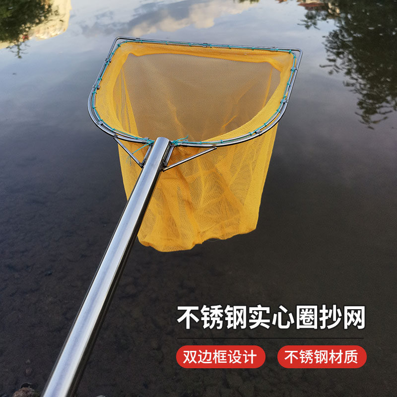 不锈钢一体抄网双圈实心网头养殖水产鱼捞海鲜泥鳅螺丝网捞渔网兜