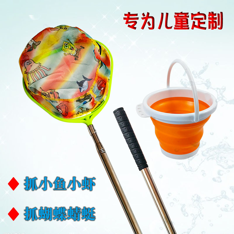 伸缩儿童蜻蜓蝴蝶户外鱼网图片