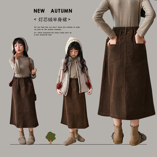 女童裙子秋冬2024新款中长款洋气高级感半裙灯芯绒冬季儿童半身裙