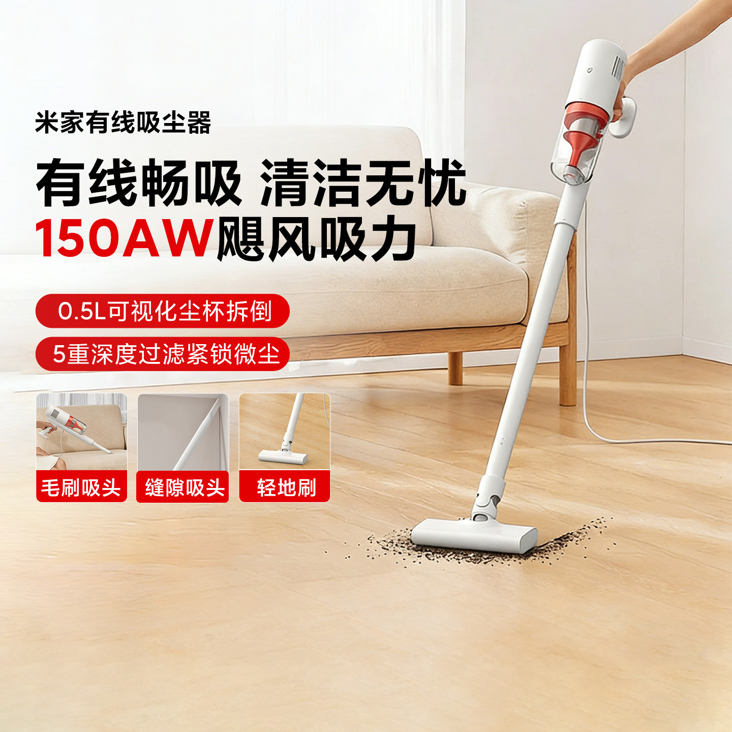 小米米家手持有线吸尘器家用便携小型机清洁家居大吸力强力吸尘毛