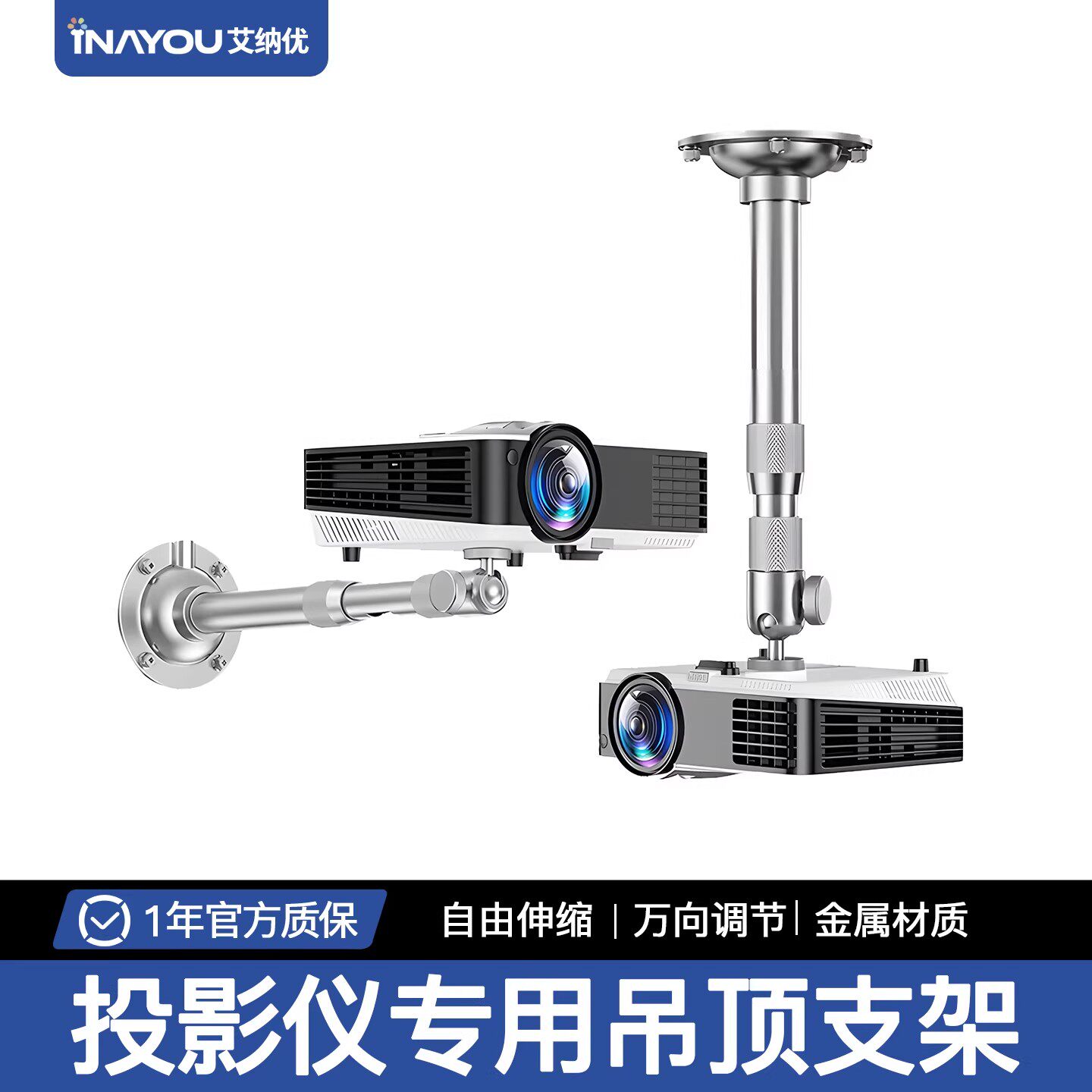 投影仪吊装支架吊顶铝合金架子挂架吊挂适用K3ProA3Pro伸缩安装办公悬挂家用架升降固定架壁挂投影机吊架
