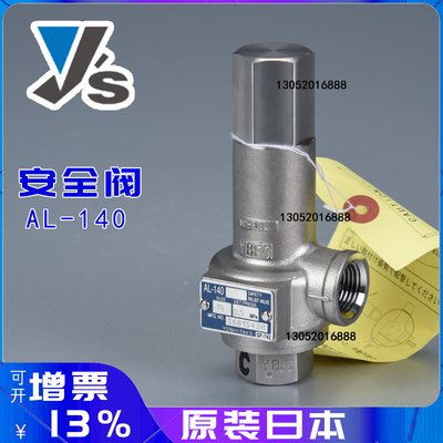 日本yoshitake安全阀耀希达凯