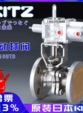 日本kitz北泽阀门B-10UTB不锈钢气动球阀B-1B-2B-3B-4B-5