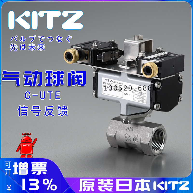 kitz内丝气动球阀微型气控阀