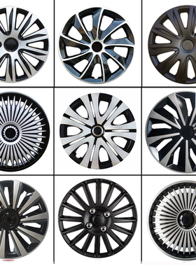 16寸轮毂盖埃安UT星愿逍客新全顺新轩逸/X70A王牌M7超级WAN轮毂罩