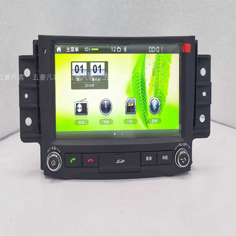 倒车影像宏光S显示屏收音机