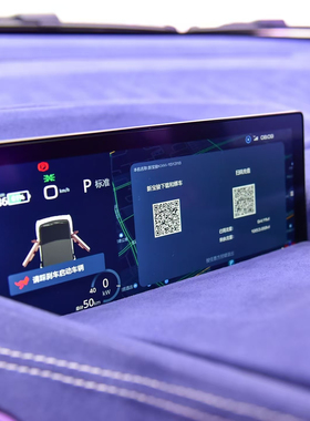 新宝骏E300组合仪表显示屏宝骏Kivi EV仪表屏