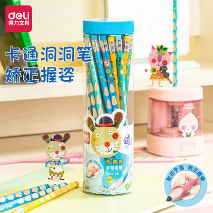得力洞洞笔铅笔小学生专用三角杆2比hb铅笔矫正握姿一年级2b考试专用三棱儿童幼儿园练字初学者写字文具用品
