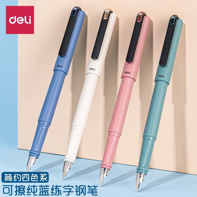 得力钢笔中小学生专用练字钢笔三四年级书写正姿初学者可换墨囊明尖可擦纯蓝高颜值男女生易可擦钢笔可换墨囊怎么样,好用不?