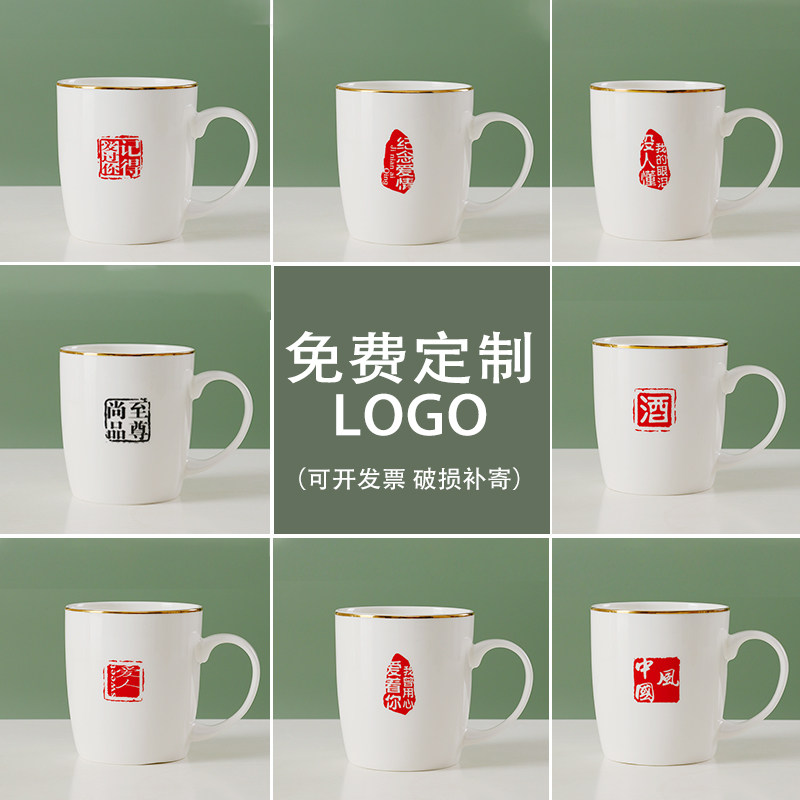 骨瓷马克杯私人定制logo刻字diy印图杯子水杯陶瓷咖啡杯订制制作