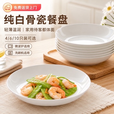 骨瓷轻奢微波炉家用餐盘