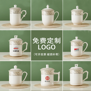 陶瓷礼品茶杯带盖办公会议杯介杯手柄茶杯骨瓷泡水杯子泡茶可定制