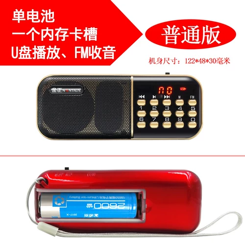 Mini Audio Portable FM Plug in U Disk Radio Radotor Old Man Play маленький динамик mp3 -плеер