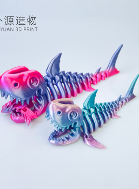 3D打印鲨鱼全身关节可动网红爆款创意DIY小礼物儿童新款玩具摆件