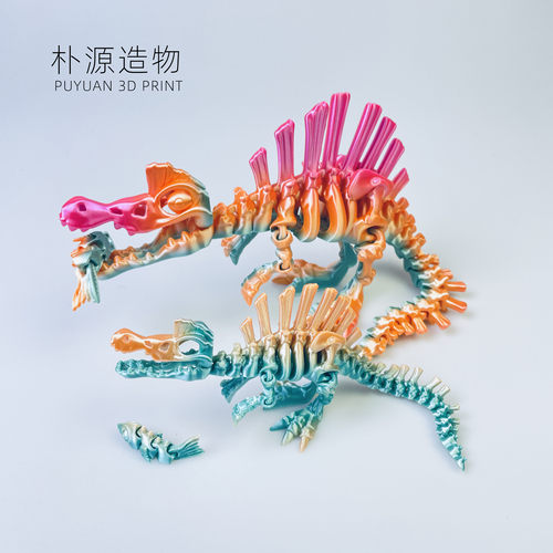 恐龙骨架棘龙模型玩具摆件3D打印