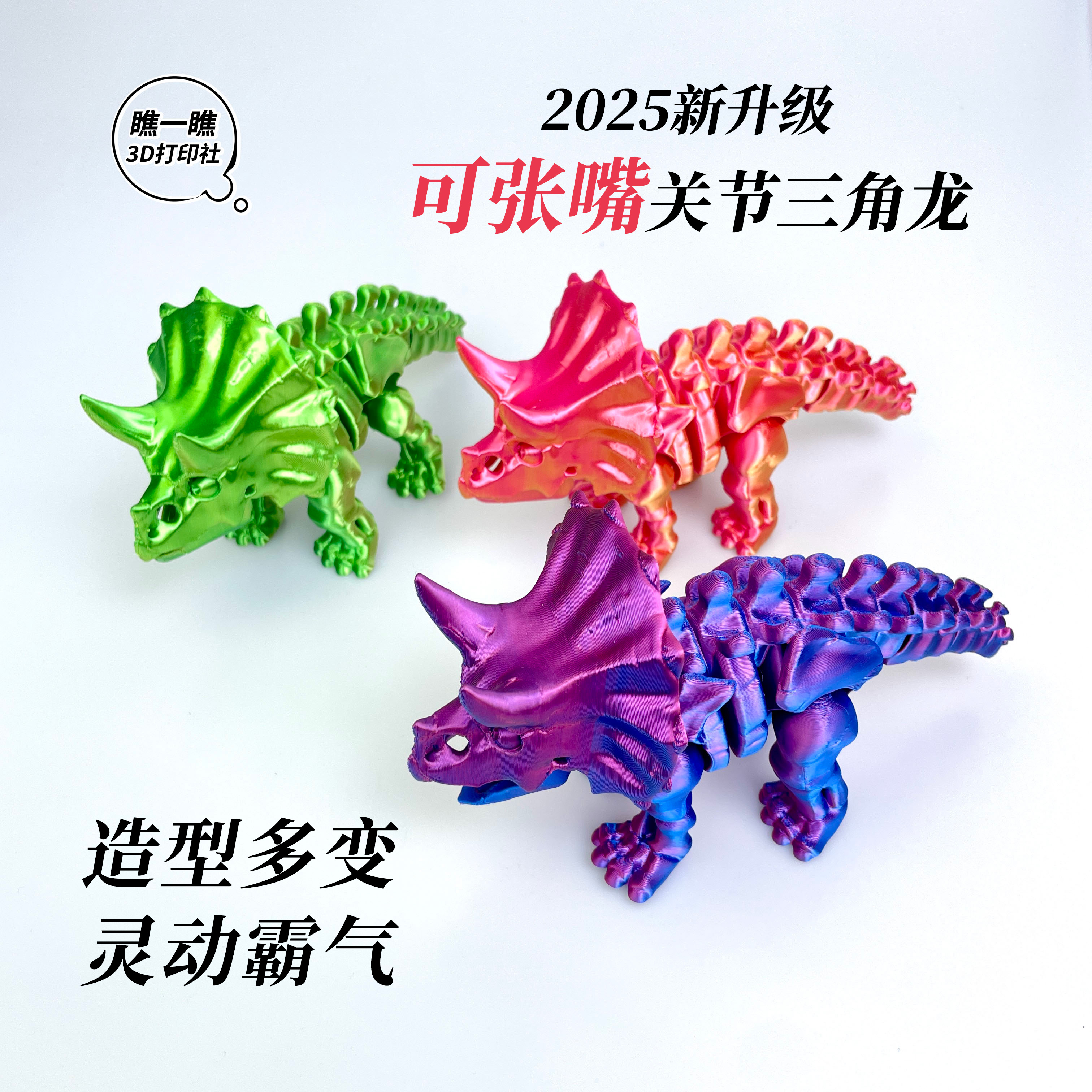 送礼关节可动恐龙手办模型玩具3D