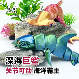 3d打印鲨鱼锤头鲨关节可动仿真创意海洋动物模型摆件新款男生礼物