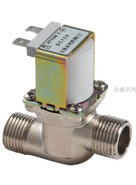 HT15鸿辉4分大通量铜体耐高温纯出水电磁阀开水器配件