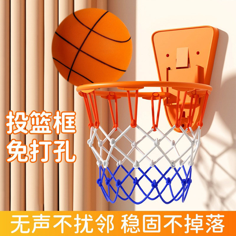 免打孔室内篮球框儿童投篮框家用静音球壁挂式可折叠篮球架小篮筐