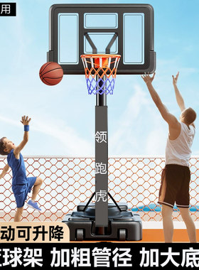 篮球架投篮框儿童家用青少年可移动户外篮板篮筐挂式室内外篮球框