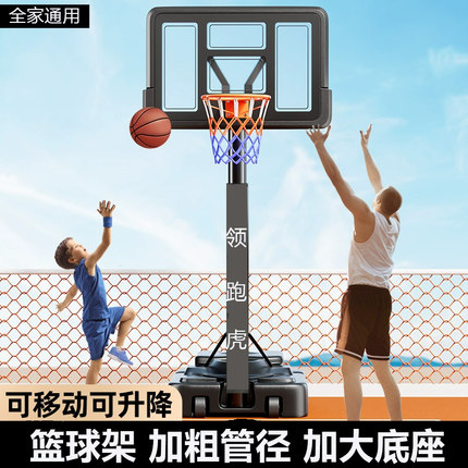 篮球架投篮框儿童家用青少年可移动户外篮板篮筐挂式室内外篮球框