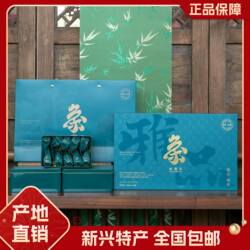 2026新茶象窝雅品绿茶礼盒装大叶高山云雾特产茶叶有机茶新兴特产