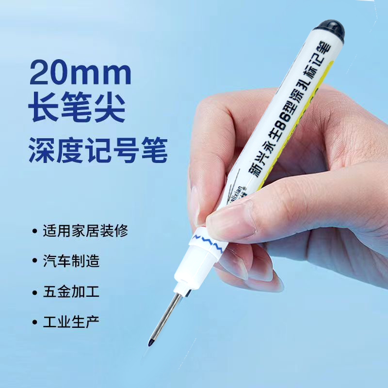 华丽线长头记号笔水性工地专用木工划线笔特殊用途砖瓷砖画线细嘴