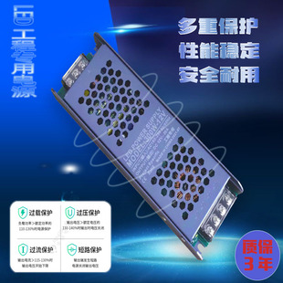 超薄线形灯条电源开关橱柜灯条专用工程电源12V24V变压转换器低压