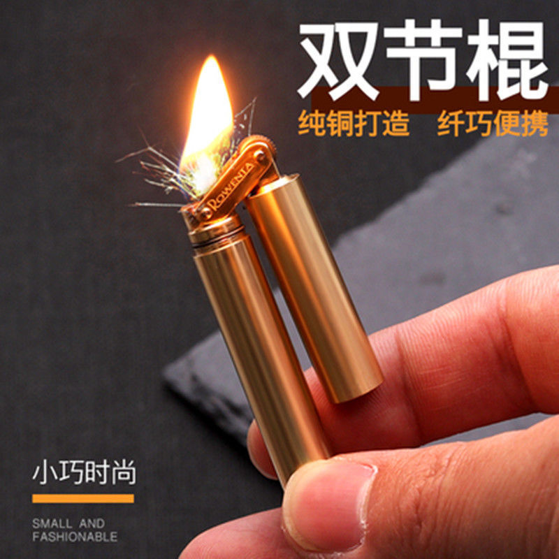 好运达双节棍打火机煤油创意个性